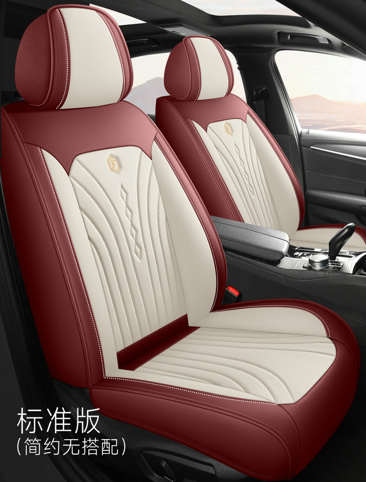 25 Car Seat Cushions Wholesale Accessible Luxury High-End Steering Wheel Cover Car All-Season Universal Full Leather Seat Cushion Cover