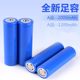 A product new large capacity 18650 lithium battery 2000 mA 1200 mAh3.7V rechargeable battery fan flashlight