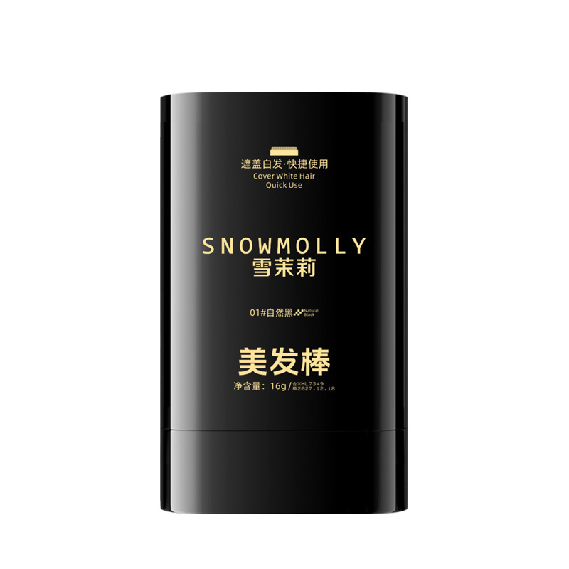 雪茉莉美发棒遮盖白发神器一次性补染剂美发笔膏不掉色快捷方便|undefined