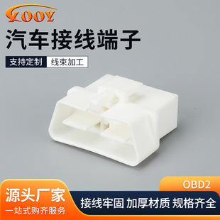 OBD2 16���X�z�y���^ ��܇��܇�\��ӿڹ��^obd���^����