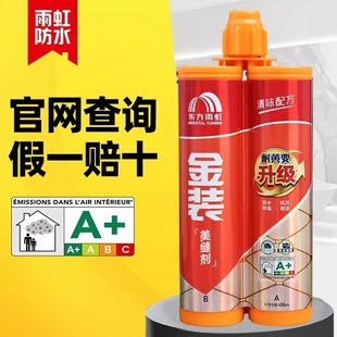 Yuhong Tile Grout for Home Use, Waterproof, Mildew-Proof, and Stain-Resistant Grout for Kitchen and Bathroom, Genuine Porcelain Adhesive