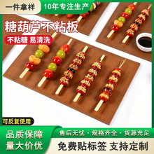�Ǻ��J��ճ�� ��ˮ���͹��治ճ���決���P�|���p��[����������