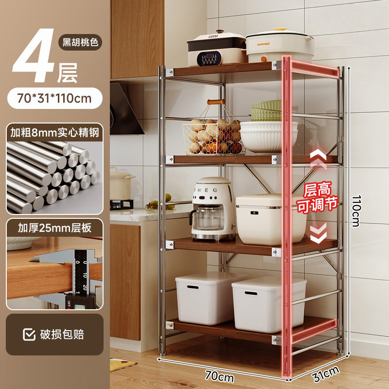 Estante de almacenamiento de cocina Lingzhi multicapa de estante de almacenamiento de horno de microondas japonés estante de almacenamiento de horno multifuncional