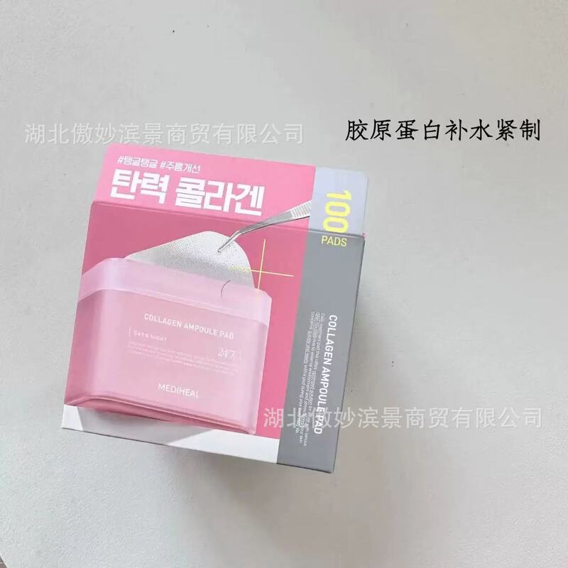 跨境韩国迪美惠尔积雪草棉片补水保湿medihela妆前湿敷棉片贴对版|undefined