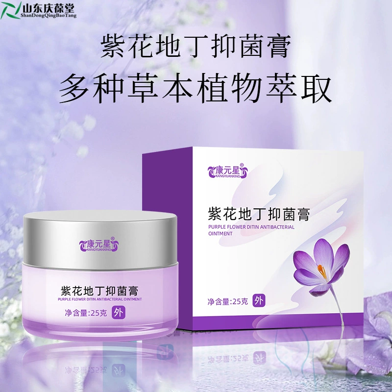 Kangyuanxing Purple Flower Grounding Антибактериальный крем OEM Производитель OEM обработки Shandong Hengkang Антибактериальный крем для волосяных фолликулов