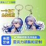 定制亚克力定做4k钥匙扣