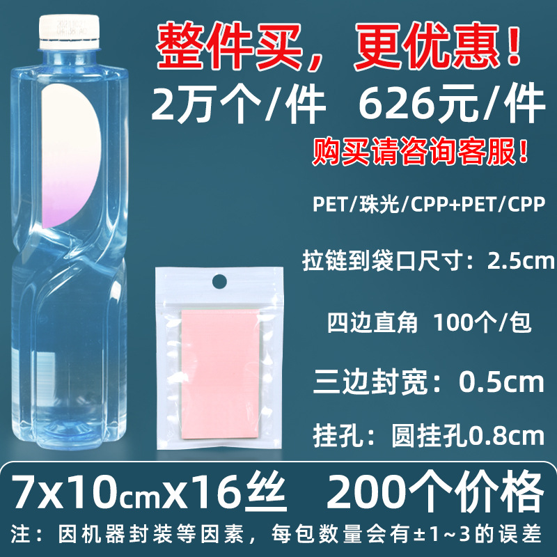 Personalizado 16 seda perlado yin y yang bolsa ziplock 18 seda perlado bolsa de teléfono móvil estuche sellado macaron sello de joyería