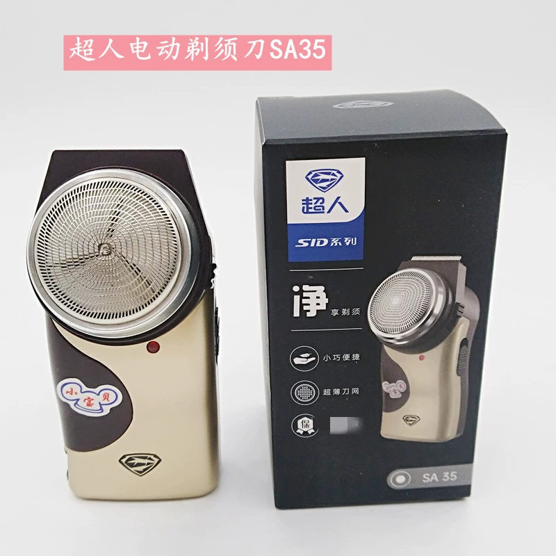 Супермен бритва зарядная электрическая бритва бритья бритья нож SA70 35 вращающийся 1 нож для ремонта головки