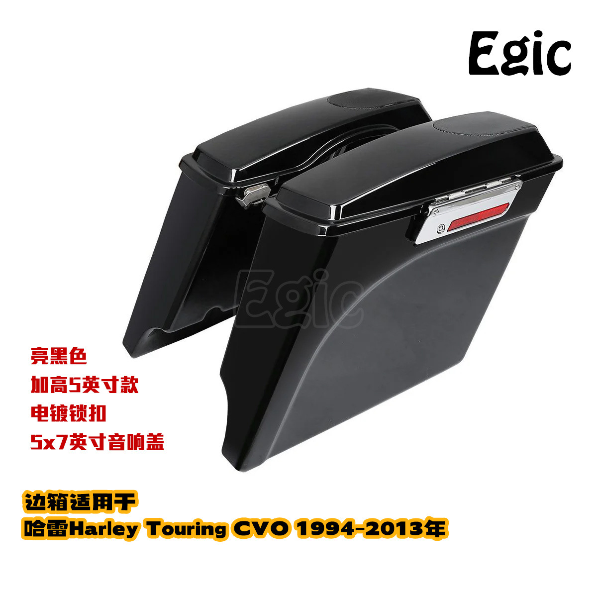 Motorcycle modification is suitable for Harley wagon side box to increase the height of the riding motorcycle cvo94-13 year with audio cover.