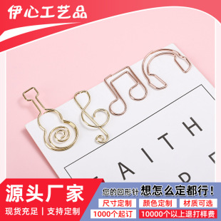 Factory supply small size color note headphones violin paper clip creative modeling musical instrument paper clip