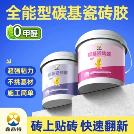 瓷砖胶;地坪;其他