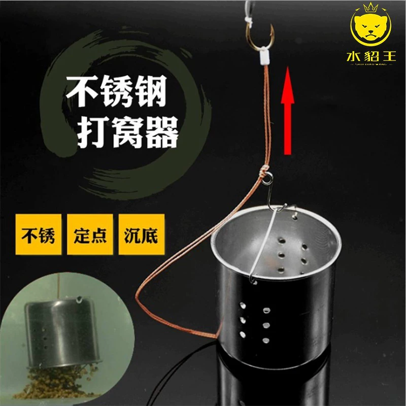 Фиксированная точечная вода Автоматическая Точная приманка обратного типа подвесная корзина сумка сотовое рыболовное устройство из нержавеющей стали
