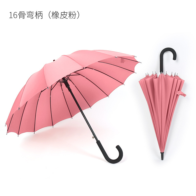 16骨素色彩虹伞长柄直杆伞防风伞晴雨伞商务伞制logo广告伞|undefined