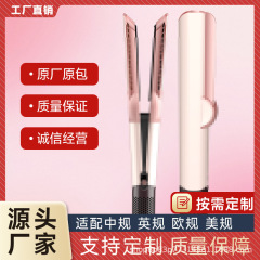 Dai Master Mosen HT01 エアフロー ヘアアイロン ヘアドライヤー ストレート クリップ ストレート ヘアコーム ウェットとドライの両用 家庭用 外国貿易バッチ