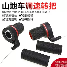 自行车装饰;其他骑行用品;其他配件