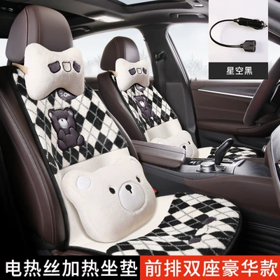Multi-function pad – Car 12V Heated Seat Cushion - bear-diamond-check-main-and-passenger-ljd-deluxe-edition-starry-sky-black