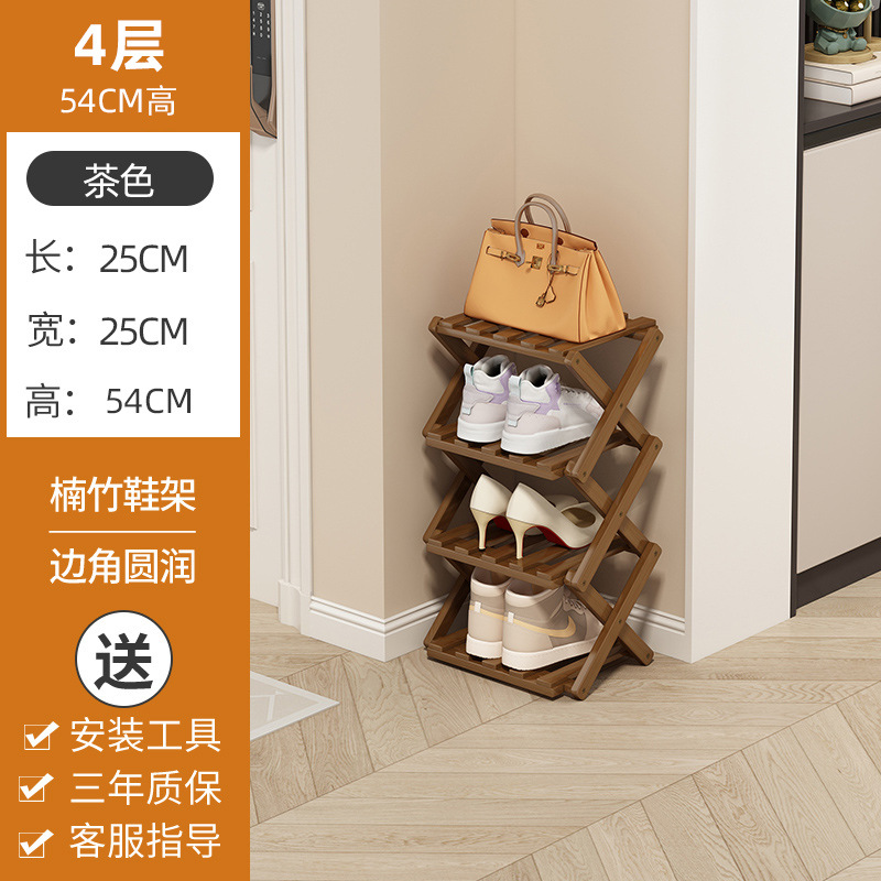 4단 25cm 월넛색상 [공간절약형]★설치 불필요]