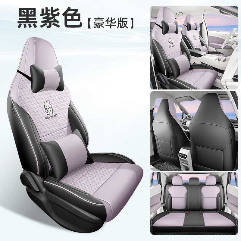 Seat Cover Full: Universal Modelə uyğun (Original) oturacaq örtükləri - mystic-black