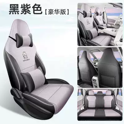 Mg Mg4 Seat Cover All-Inclusive: Modelə uyğun (Original) oturacaq örtükləri - black-purple-deluxe-edition-note-model-year