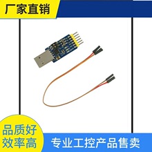 �h&middot;����һ�๦��USB�DUART����ģ�KCP2102 usb TTL485���D232��