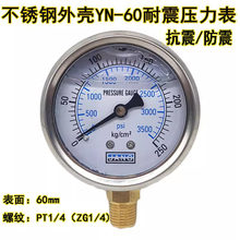 YN60����ѹ��������ʽ�ͱ�Һѹ��ע�ܻ���ѹ��1015 100 150 250KG