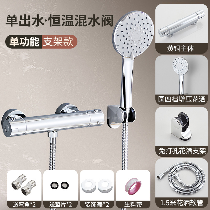 Todo cobre inteligente bañera termostática ducha grifo frío calentamiento oculto calentador de agua solar válvula de mezcla de agua abierta