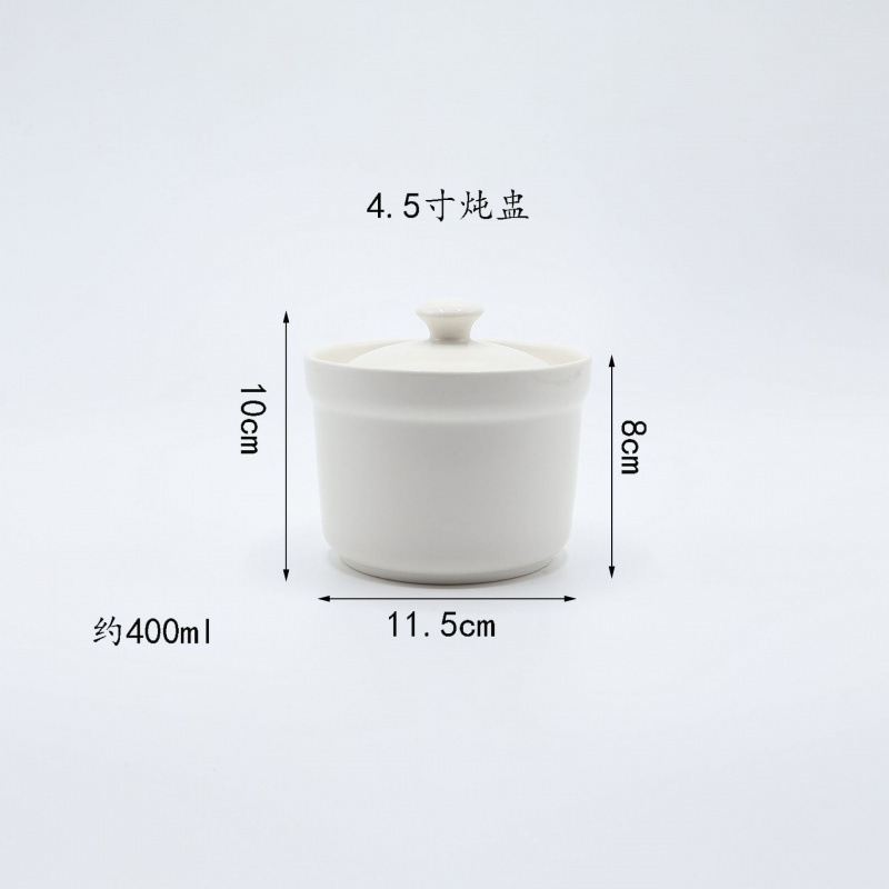 一人份酒店专用带盖燕窝汤盅蒸蛋碗盅隔水炖小炖炖盅陶瓷甜品罐盅|undefined