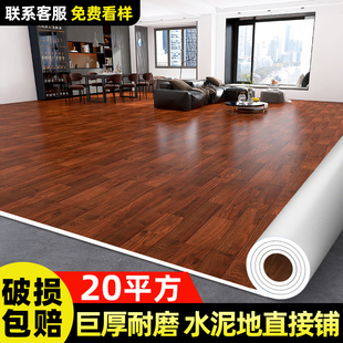 √Thickened Wear-Resistant Pvc Floor Mat for Direct Application on Cement Floors, Suitable for Home Flooring