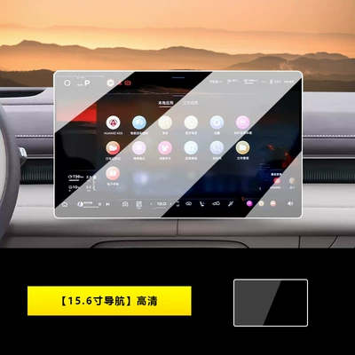 Car interior film Blue S07/L07 Central Control Screen - 26-models-of-dark-blue-s07l07-156inch-navigation-hd