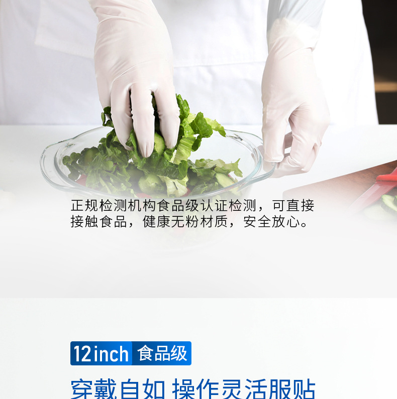 12寸白复合详情_10.jpg