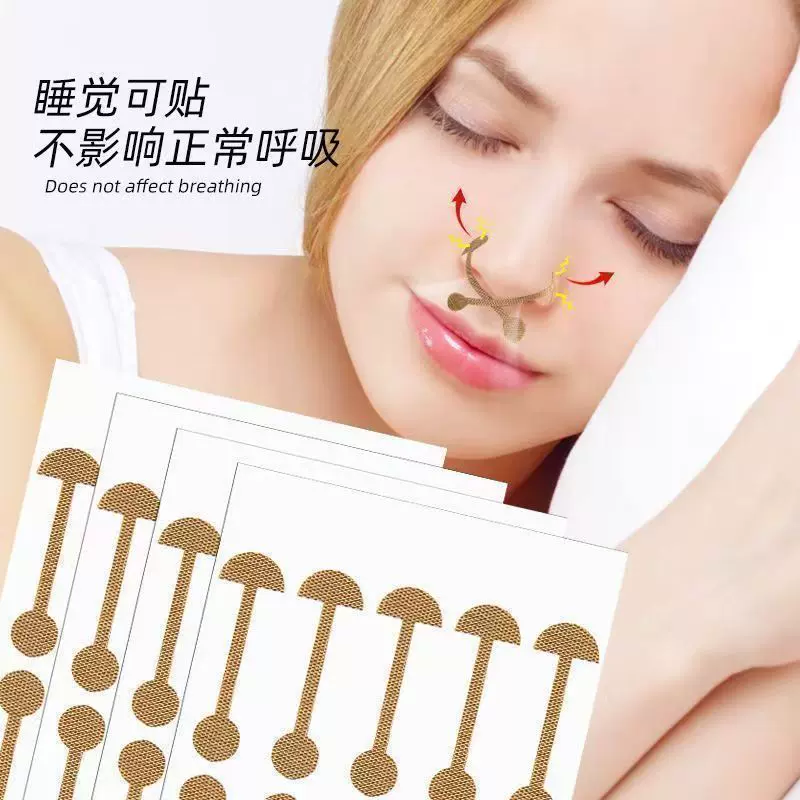 新小哑铃鼻翼贴柔软弹力自粘鼻翼挛缩鼻翼宽鼻孔大修容矫形美鼻贴