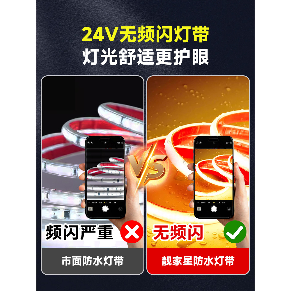 24V/220V户外防水灯带COB水下IP68灌胶无光斑柔性线性灯硅胶泳池