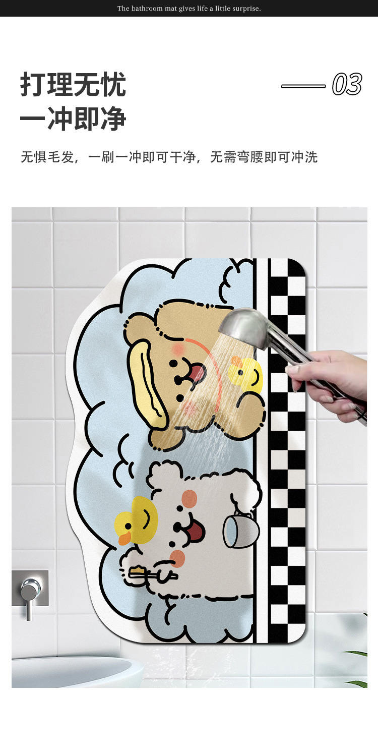 Cartoon Diatom Mud Absorbent Mat Bathroom Non-slip Foot Mat Bathroom Quick-drying Door Mat Household Wear-resistant Easy-care Floor Mat