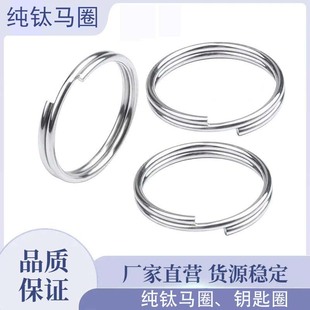TC4⁺Ͻ�耳�Ȧ���耳׭h�p�h�pȦ��Ȧ耳׿�DIY���܇耳׿���