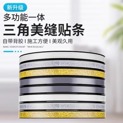 美縫はかまどの池のそばの水槽の隙間に防水して防かび防汚装飾を貼り付けます。