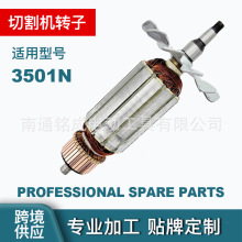 makita �����и�C�m����D��늙C 3501N ���~���|�D���ӹ��S���