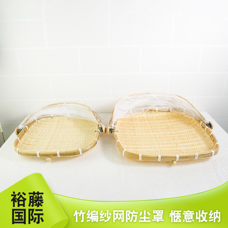 Household bamboo woven baskets for preventing mosquitoes and insects, drying goods baskets, drying vegetables and fish baskets, fly-proof baskets, and display baskets for steamed buns and bread.