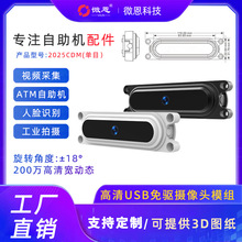 4K���⚤��Ŀ�z���^ģ�M 800�f����Ƕ��ʽ���ӑB�Ƕȿ��{��Ę�R�e