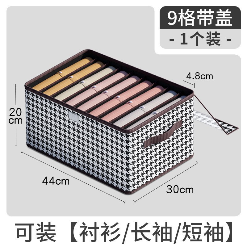 家用千鸟格收纳盒宿舍衣柜收纳神器衣物裤子大收纳筐可折叠整理箱|undefined
