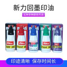 ̨��hiny����ӡ��S-61S-62S-63��īˮ��ӡ�ͭh����īӡ̨�a��ˮ