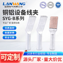 ���s���O�侀�ASYG-B�~�X�^���T����aSYT���~ SY�Xƽ�往�A