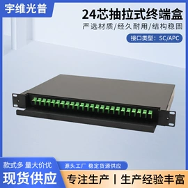 其他布线产品;光纤跳线;光纤连接器