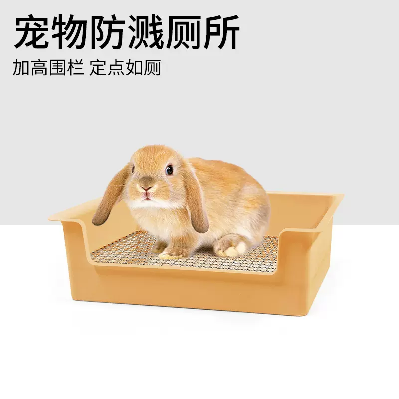 厂家批发兔子厕所龙猫荷兰猪豚鼠尿盆便盆笼子可固定兔子清洁用品
