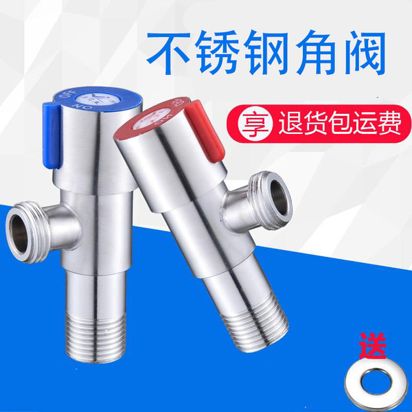 long toilet stainless steel