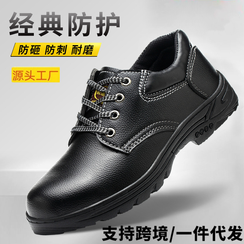 Labor Protection Shoes for Men, Anti-Smash and Anti-Puncture, Four-Season Steel Toe Caps for Construction Sites, Wear-Resistant, Safe and Non-Slip, Women's Protective Work Shoes Labor Protection Shoes for Men, Anti-Smash and Anti-Puncture, Four-Season Steel Toe Caps for Construction Sites, Wear-Resistant, Safe and Non-Slip, Women's Protective Work Shoes