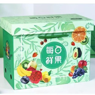 2024 fruit gift box box high-end empty box 5.00 kg-7.50 kg peach plum orange grape fruit shop dedicated