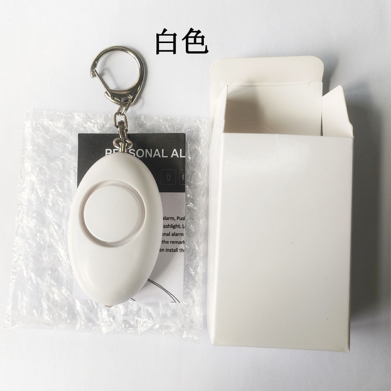 個人警報器の女性130高得点貝女子は狼警報器の屋外キーホルダー警報神器を身につけます。|undefined