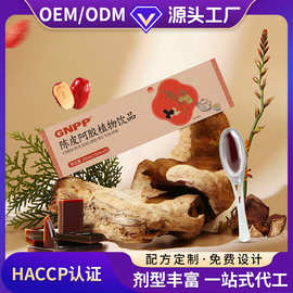 厂家直销陈皮阿胶植物饮品20ml装勺状阿胶膏陈皮植物现货