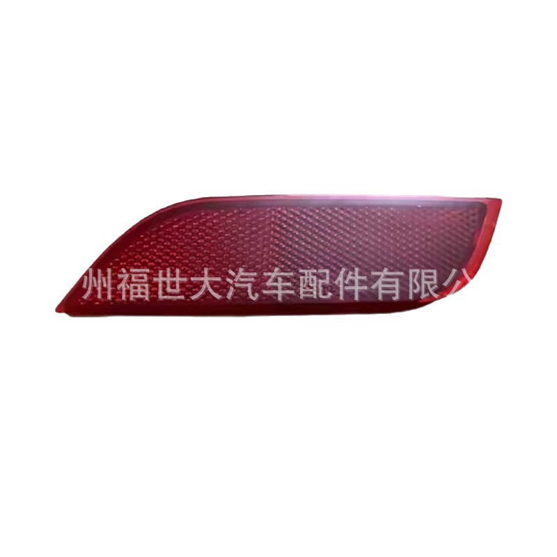 Para 14 - 16 modelos Subaru León XV Impreza Reflector trasero Luz de freno 84281FG000 image 5