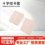 定制银行pu十字卡包